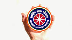 NSS Day 2021 | आज भारतीय कम्युनिस्ट पार्टी ( भाकपा ) माओवादी सेवा योजना ...