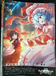 SALE／76%OFF】 東方Project 東方 同人, 52% OFF