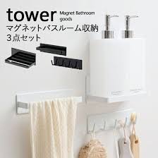楽天市場 壁付けマグネット収納 マグネットバスルームラック タワー tower ホワイト ブラック モノトーン 白 黒 ラック フック 棚 バスルーム お風呂 浴室 収納 壁面収納 片付け 掃除 壁掛け シャンプーボトル ディスペンサー 3269 3270 山崎実業 yamazaki タワー