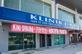 Klinik pakar perubatan leong is a klinik based in seremban, negeri sembilan. Dr Ko Clinic Kuala Selangor Medical Aesthetics Anti Aging Skin Dermatology Price Reviews Erufu Care