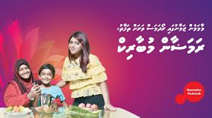 Reethi kudhin pest and edil featuring yes e music : Maamage Vaahaka Youtube