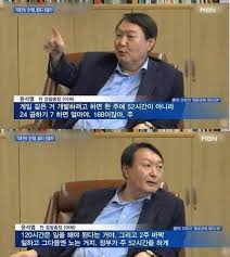 정경호 엄마 박정수, 아들 1년만에 잃어…결혼 대신 '동거' 선택 이유? ê²Œìž„ê°œë°œ 120ì‹œê°„ ë…¼ëž€ ì •ë§ ê¸°ì—…ì— ì¼í•  ê¶Œë¦¬ ê°€ ì—†ì„ê¹Œ