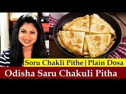 Easy Indian Recipes Ultimate Guide Which Can Be Made At Home Is Here 77 Indian Recipes From 28 States Is Given Easy Indian Recipes Recipes Indian Food Recipes