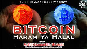 Although the islamic community have started adopting Bitcoin Haram Ya Halal By Muifti Nizamuddin Misbahi Youtube