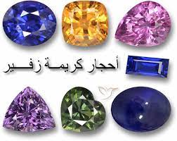 صور من داخل الاذاعة المدرسية اذاعة بالانجليزي عن الابتسامة اذاعه بالانجليزي للمرحله الابتدائيه Ù…Ø¹Ù„ÙˆÙ…Ø§Øª Ø¹Ù† Ø§Ù„Ø²ÙÙŠØ± Ø§Ù„Ø­Ø¬Ø± Ø§Ù„ÙƒØ±ÙŠÙ… Ø§Ù„Ø£Ø²Ø±Ù‚ Ø§Ù„Ø³Ù…Ø§ÙˆÙ‰ Ù„Ù„Ù…Ù„ÙƒÙŠØ©