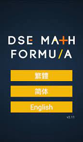 Koopa koo mathematics academy hong kong diploma of secondary education mock examination 2021 mathematics compulsory part paper 2 not to be taken away before the end of the examination session instructions 1. Dse Math Formula For Android Apk Download