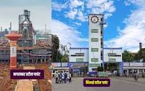 समर्थन, विधायक