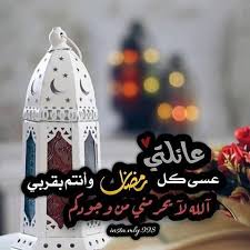 رمزيات من تجميعي k lovephooto instagram photos and videos christmas ornaments ramadan kareem ramadan