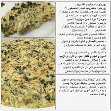 129 likes 3 comments twitter q8yat com q8yat kitchen on instagram روزيتو بالدجاج والمشروم cooking cooking recipes cookout food