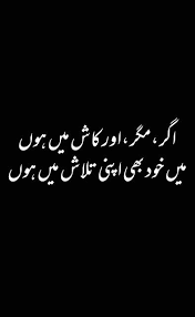 Latest Facebook Status John Elia Poetry Love Poetry Urdu Urdu Funny Poetry Urdu Poetry Romantic