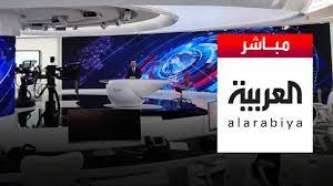 لن تبحث بعد اليوم عن روابط بث مباشر على النت لان موقع yalla shoot 7sry يلا شوت الجديد ارابيا سوف تتمكن في مكان واحده من مشاهدة سوف يجعلك موقع يلا شووت yalla shoot news في قلب الحدث مع وضع نتائج المباريات بشكل مباشر مع الاهداف التي يتم تسجيلها في. Al Arabiya Livestream Ø§Ù„Ø¹Ø±Ø¨ÙŠØ© Ø§Ù„Ø¨Ø« Ø§Ù„Ø­ÙŠ Ø§Ù„Ù…Ø¨Ø§Ø´Ø± Youtube