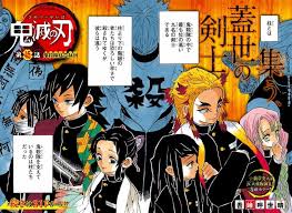 Pixiv is an illustration community service where you can post and enjoy creative work. é¬¼æ»…ã®åˆƒã®æŸ±ã¾ã¨ã‚ Renote ãƒªãƒŽãƒ¼ãƒˆ