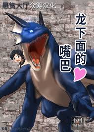 Dragon no Shita no Kuchi » nhentai - Hentai Manga, Doujinshi & Porn Comics