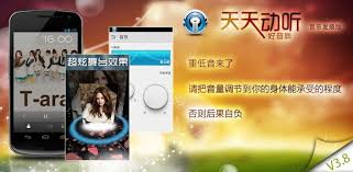 Sing karaoke record songs music videos sing to make friends. Ttpod Full English Android Aplicacion Apk Com Sds Android Ttpod Descargar En Phoneky