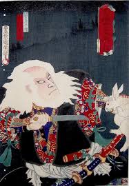 Pin Op Toyohara Kunichika