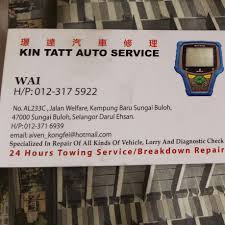 Kin Tatt Auto Service 24h hour car repair workshop oncall highway road side breakdown in sungai buloh mekanik pomen bergerak