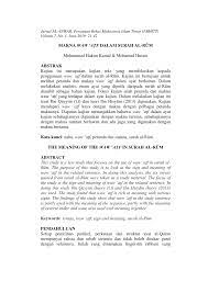 Jikalau datang kepada had nyawa sekalipun yang pekerjaan tuan hamba ~lah. Pdf Makna Waw Aá¹­f Dalam Surah Al Rum