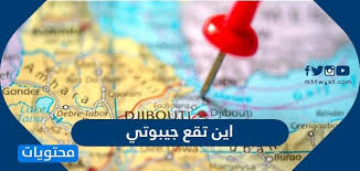 تضم هذه القائمة أفضل شركات سياحة ابوظبي لحجز تذاكر الطيران للسفر خارج ابوظبي، كما وتقدم بعضها خدمات حجز الفنادق والسيارات. Ø§ÙŠÙ† ØªÙ‚Ø¹ Ø¬ÙŠØ¨ÙˆØªÙŠ Ù…ÙˆÙ‚Ø¹ Ù…Ø­ØªÙˆÙŠØ§Øª