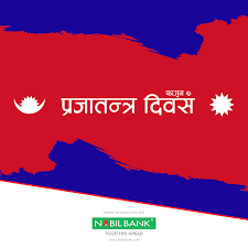 Prajatantra Diwas The End Of 104 Year Long Rana Rule And Declaration Of Democracy By King Tribhuvan On 7th Falgun 2007 Nepal Democracy Day Brighton Map Years