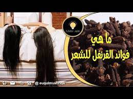 1 tablespoon of cloves to thicken hair in just 3 weeks youtube in 2021 hair thickening hair care oils hair