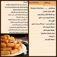 pin on ألذ الحلويات godaste efterrat