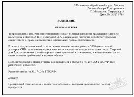Mozhno Li Vosstanovitsya V Policiyu Posle Uvolneniya Po Sobstvennomu Zhelaniyu