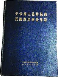 Maybe you would like to learn more about one of these? å¤§å¸ˆäººç‰© é™ˆæ¢¦å®¶ å¯æƒœäº†çš„å¤§æ‰å­