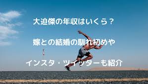 『イケメン戦国 the stage第7弾 ～連合軍vs戦乱の亡者雑賀孫一編～』を中心に『イケメン戦国 the stage』に関する最新情報を発信していきます。※ ツイッターへのお問い合わせにはお答えできません。 予めご了承ください。 å¤§è¿«å‚'ã®å¹´åŽã¯ã„ãã‚‰ å«ã¨ã®çµå©šã®é¦´ã‚Œåˆã‚ã‚„ã‚¤ãƒ³ã‚¹ã‚¿ ãƒ„ã‚¤ãƒƒã‚¿ãƒ¼ã‚‚ç´¹ä»‹ ã‚‚ã‚Šãžã†blog