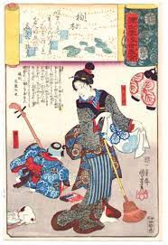 the third princess and kashiwagi tale of genji utagawa kunisada japanese woodblock printing japan painting japanese prints