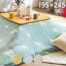 こたつ掛け布団用カバー 単品 正方形 koeda 小枝 約195 245cm 4色対応 家具通販のわくわくランド 本店 こたつ布団カバー こたつ こたつカバー