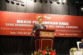 Surat pemberitahuan pejabat suruhanjaya perkhidmatan awam bagi pengiklanan jawatan kosong. Perjumpaan Khas Yb Menteri Hal Ehwal Ekonomi Bersama Yab Menteri Besar Kedah Dan Pegawai Pegawai Kanan Serta Kakitangan Kerajaan Negeri Dan Persekutuan Negeri Kedah Economic Planning Unit Prime Minister S Department
