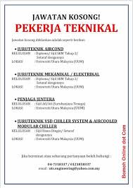 We did not find results for: Jawatan Kosong Juruteknik Jawatan Kosong Kerajaan Facebook
