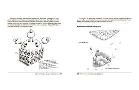 марк кистлер вы сможете рисовать через 30 дней Pdf Vy Smozhete Risovat Cherez 30 Dnej Prostaya Poshagovaya Sistema Proverennaya Praktikoj Mark Kistler 6489 Getpen Ru