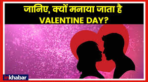 Valentine S Week List 2019 Valentine Day 2019 Propose Day Hug Day Kiss Day Valentine S Day Youtube Kabhi hasata hai pyaar, kabhi rulata hai pyaar, har pal ki yaad dilata hai yeh pyaar, chaho ya na chaho, par aapke hone ka ehsaas dilata hai yeh pyaar… valentine s week list 2019 valentine day 2019 propose day hug day kiss day valentine s day