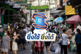 1 มิถุนายน 2564 นางสาวกุลยา ตันติเตมิท. Ez0fpj1h2zcz7m