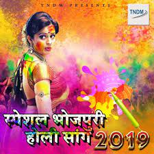Ritesh Pandey Special Bhojpuri Holi Song 2019 Iheartradio Holi is celebrated with the same fervour and charm in bihar as in rest of north india. iheartradio