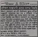 UCEP Bangladesh eTender