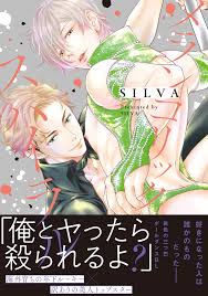 Amazon.co.jp: SILVA: 本、バイオグラフィー、最新アップデート