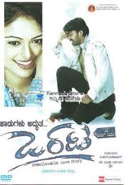 Orata I Love You 2007 Kannada In Hd Einthusan No Subtitles Kannada Movies Online Kannada Movies Movies Online