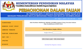 Hanya memerlukan angka giliran dan no kp anda untuk menyemak. Permohonan Sbp Tingkatan 1 Dan Tingkatan 4 2019 Online Blog Informasi