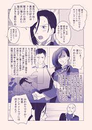 pin di akihiko sanchez su banana fish