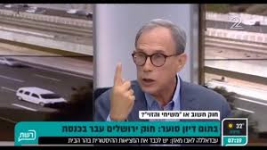 Join facebook to connect with ‎נחמן שי‎ and others you may know. I Ytimg Com Vi 2e87tbrzapu Maxresdefault Jpg