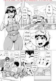 ได้ป้าสะใภ้เป็นเมีย - [Kizaru] Gibo ga Haramu Made | Until My Mother-in-Law  is Pregnant (Nikuheki Shibori -Monmon Muchi Oba Body-)