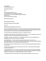 Untuk memastikan anda bersedia sepenuhnya, kami senaraikan gambaran keseluruhan proses permohonan ini. Surat Pertukaran Ft