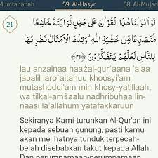Zikir surah plug in baru shopee malaysia. à¦Ÿ à¦‡à¦Ÿ à¦° Alhasyr à¦¹ à¦¯ à¦¶à¦Ÿ à¦¯ à¦—