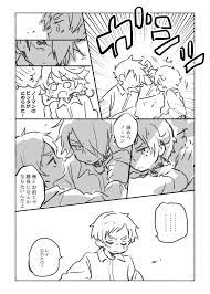 twitter neverland twitter norman