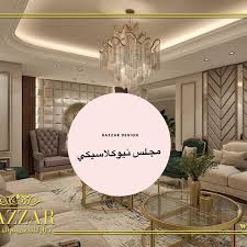 المجلس هو المكان التقليدي حيث يجلس الضيوف ويتبادلون الأحاديث مصممينا الخبراء يقدمون تصاميم مجالس عربية رائعة وبأنماط متنوعة Interior Design Design Home Decor