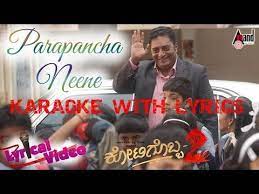 Parapancha Neene Kotigobba 2 Karaoke With Lyrics Youtube Lyrics are temporarily not available. parapancha neene kotigobba 2 karaoke