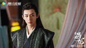 She later traveled to the central plains and became the sect leader of the flower sect on the insistence of xiao yan. Web Drama Miss The Dragon Chinesedrama Info