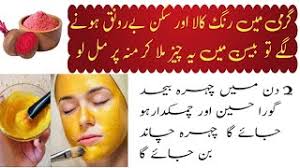 Gram Flour Face Mask For Skin Whitening || Besan Se Rang Gora Karne Ka  Tarika || Beauty Tips